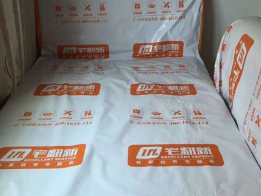 施工现场
