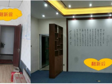 施工现场