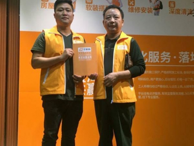 加盟商签约